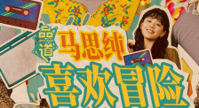 午夜精品一区二区